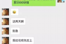 瓦房店瓦房店专业催债公司的催债流程和方法