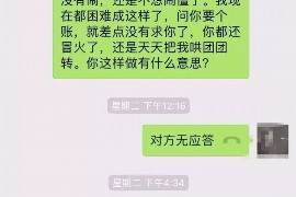 瓦房店对付老赖：刘小姐被老赖拖欠货款